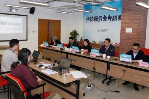 科技賦能，服務創新——2019‘創業在上?！瘒H創新創業大賽科技服務業專題賽圓滿落幕